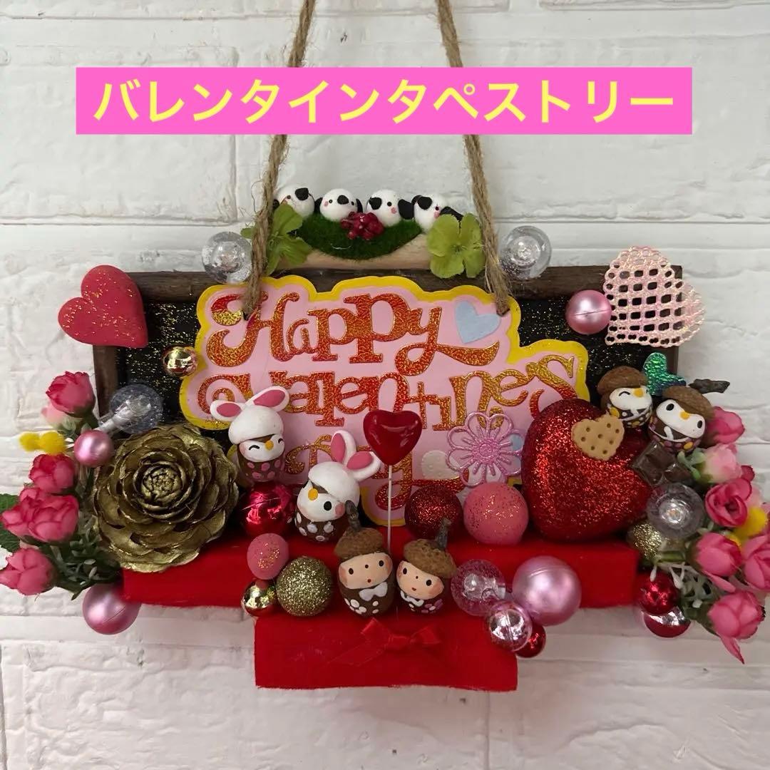 どんぐりアート♡2026年度　節分オブジェ♡