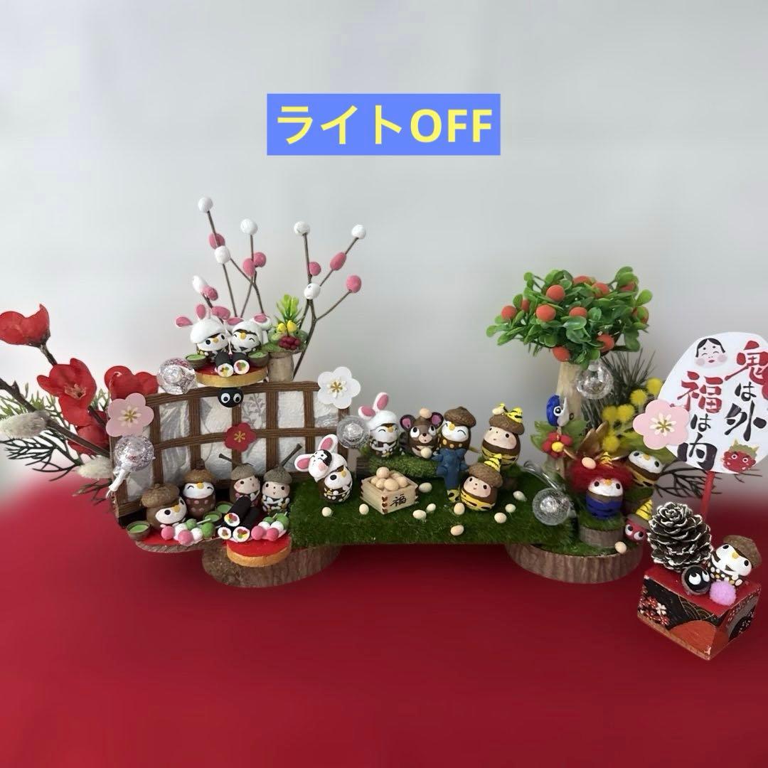 どんぐりアート♡2026年度　節分オブジェ♡