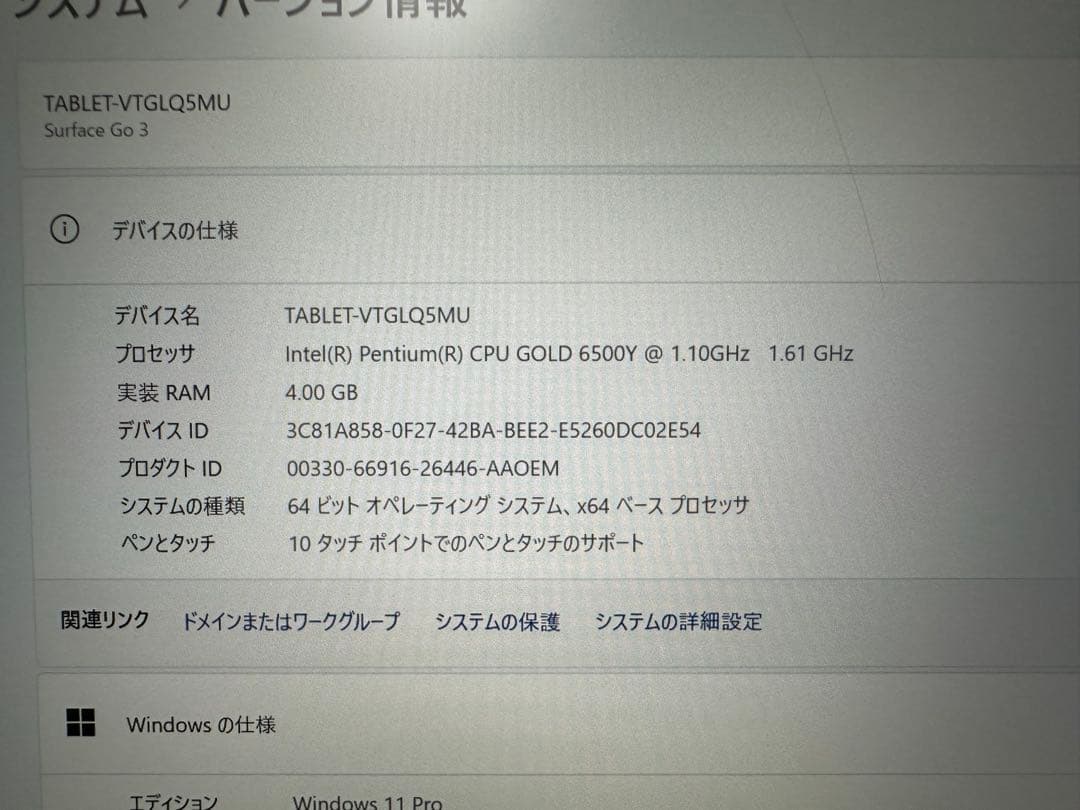 Surface Go 3 64GB 純正キーボード付 充電器付 ペン付