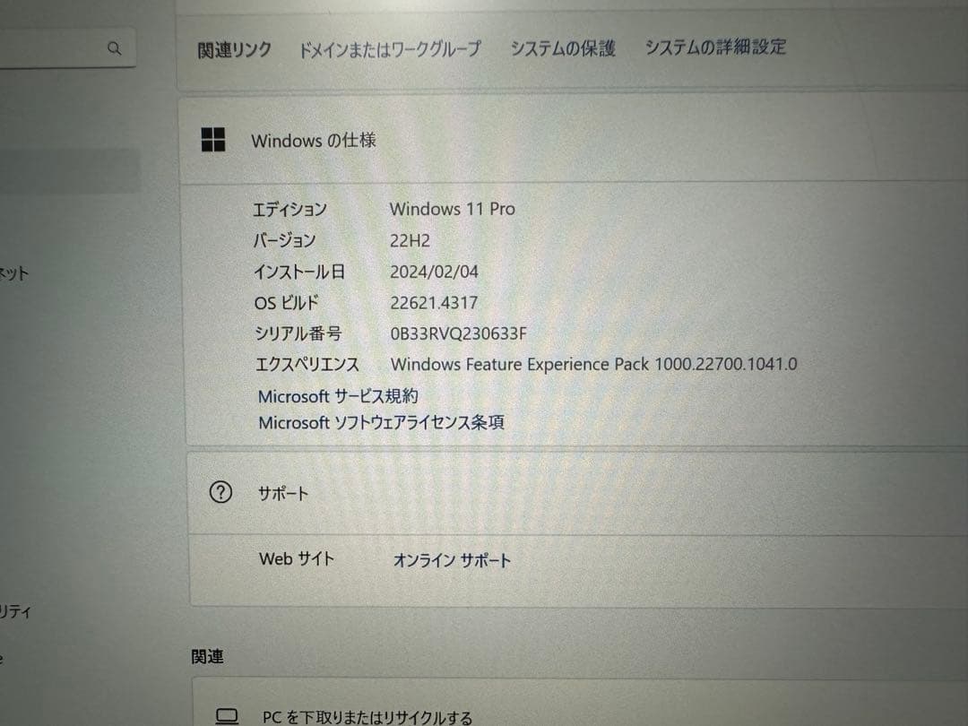 Surface Go 3 64GB 純正キーボード付 充電器付 ペン付