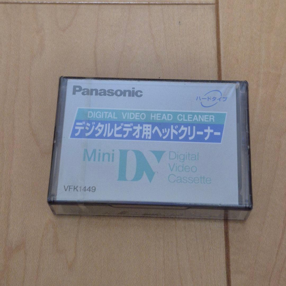 Panasonic NV-MX3000 デジタルビデオカメラ　本体他