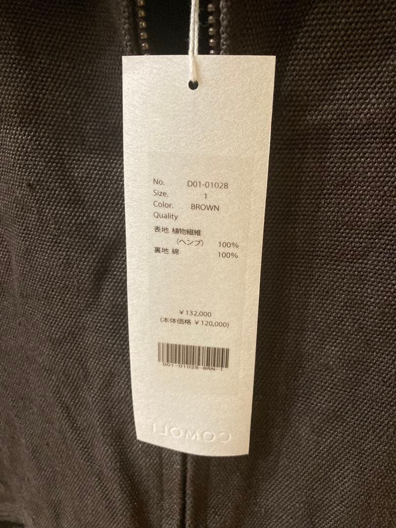 26SS COMOLI ヘンプダック ジップショートジャケット（サイズ1）