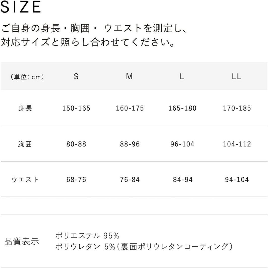 【新品・未開封】MTG／シックスパッド／サウナスーツ（L L）／SS-AW00B