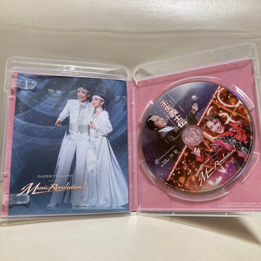 宝塚 Blu-ray 壬生義士伝 Music Revolution！望海風斗