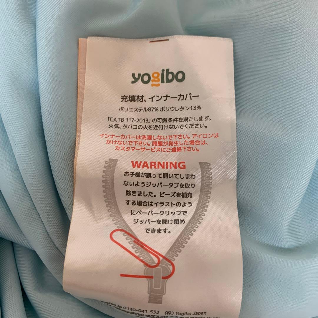 ヨギボー　マックス　yogibo max 本体のみ