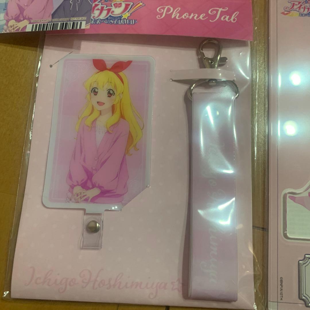 アイカツ　未来へのSTAR WAY 星宮いちご　5点セット