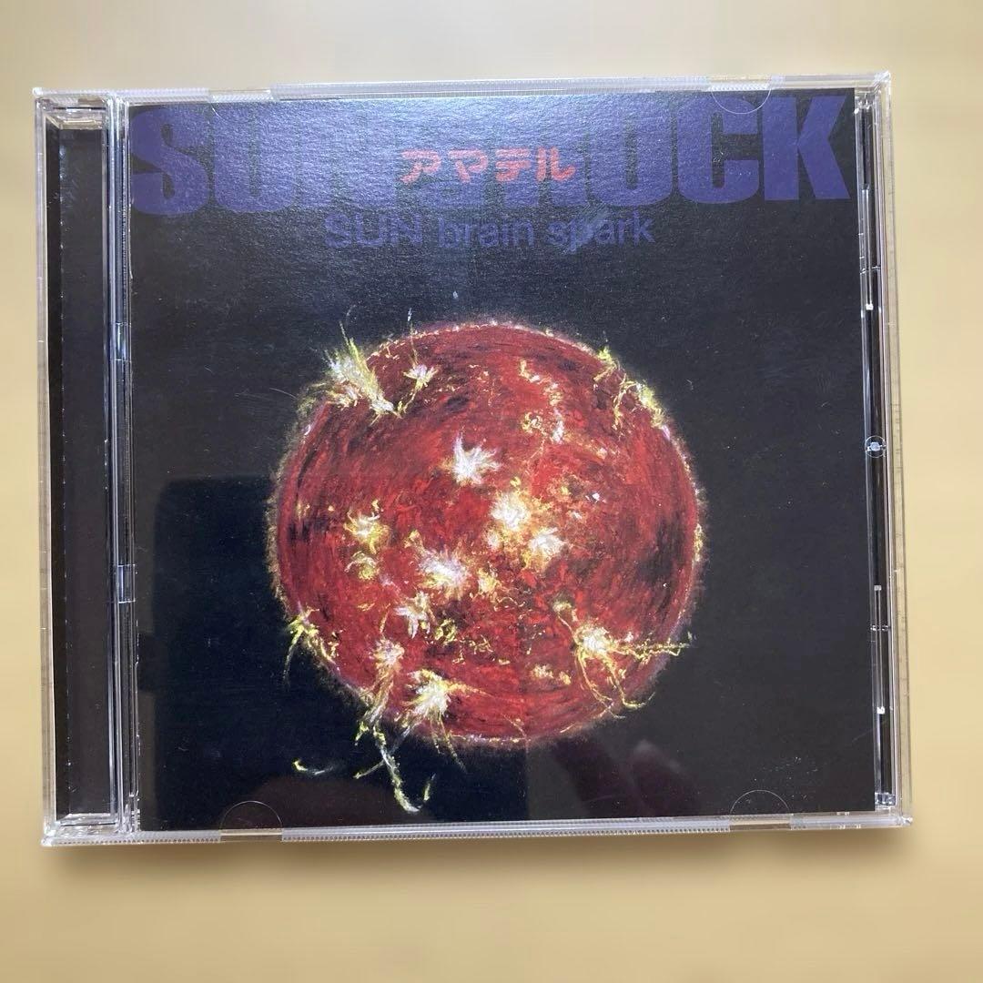 さとうみつろう CD サノバロック三部作 アマテル スサノヲ ツクヨミ ポスカ付