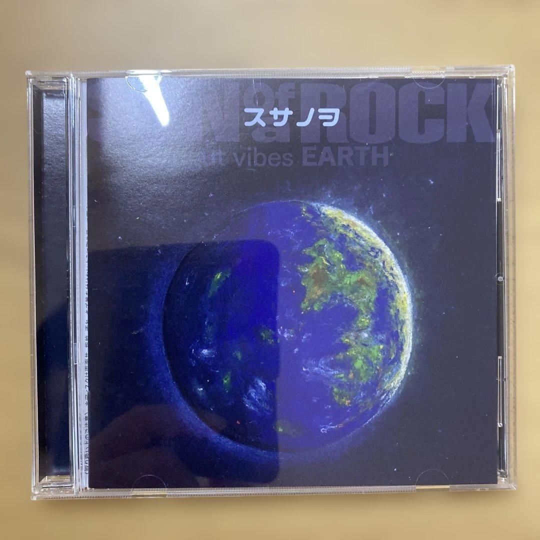 さとうみつろう CD サノバロック三部作 アマテル スサノヲ ツクヨミ ポスカ付