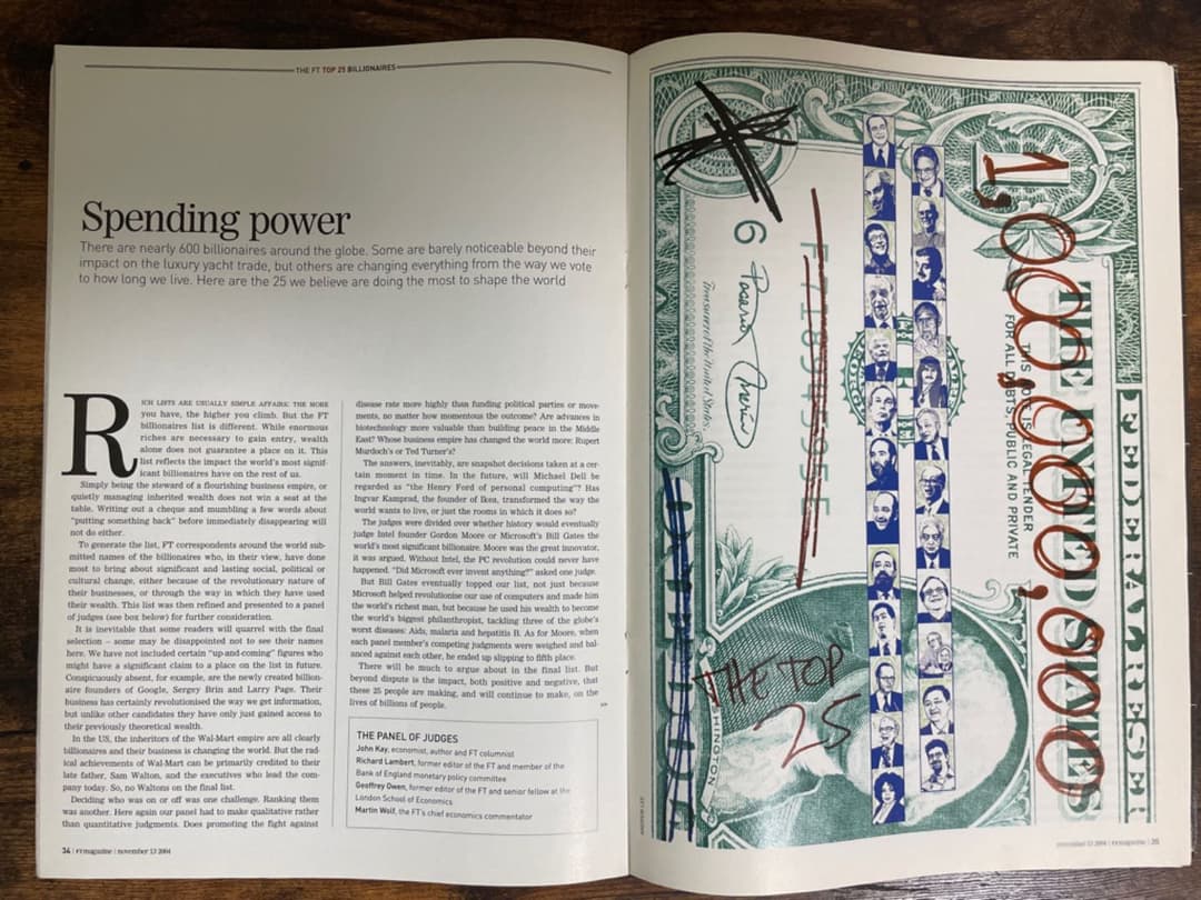 語学・辞書・学習参考書 FTmagazine