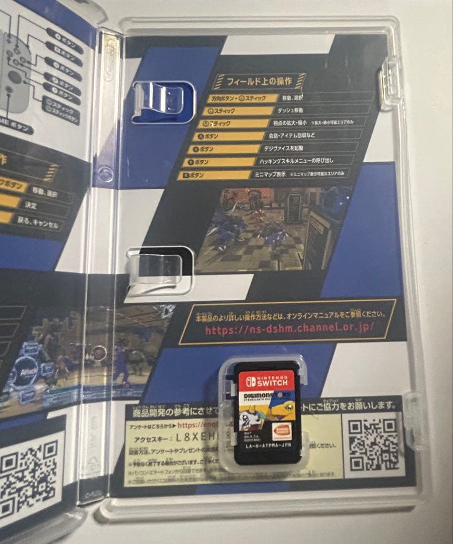 デジモンストーリーサイバースルゥースハッカーズメモリー