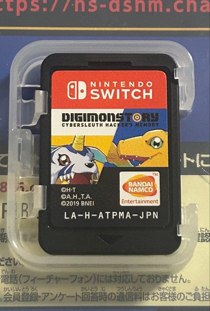 デジモンストーリーサイバースルゥースハッカーズメモリー