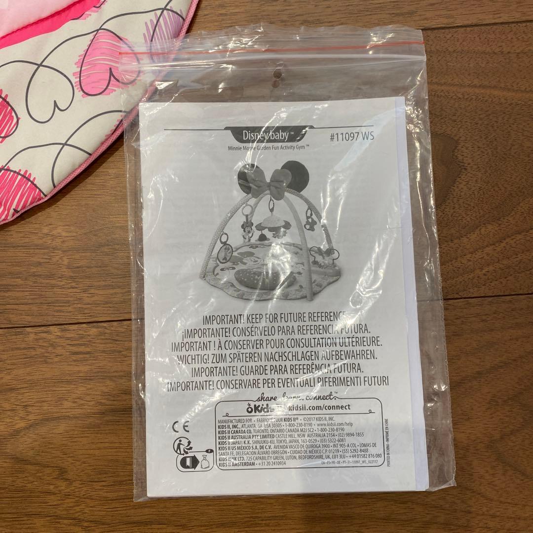 ミニー ガーデンファン アクティビティジム 中古