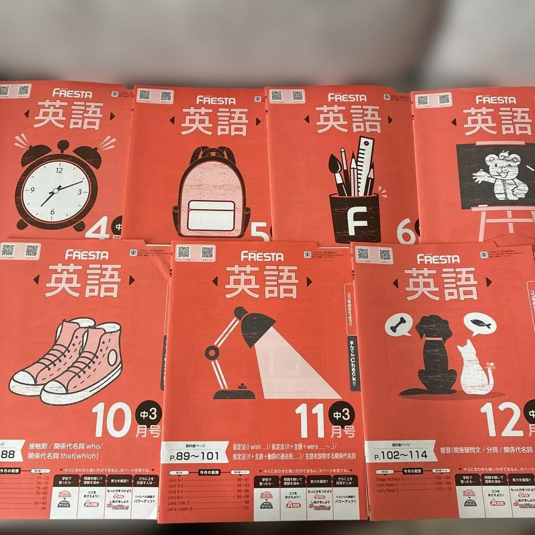 ポピー中学3年生