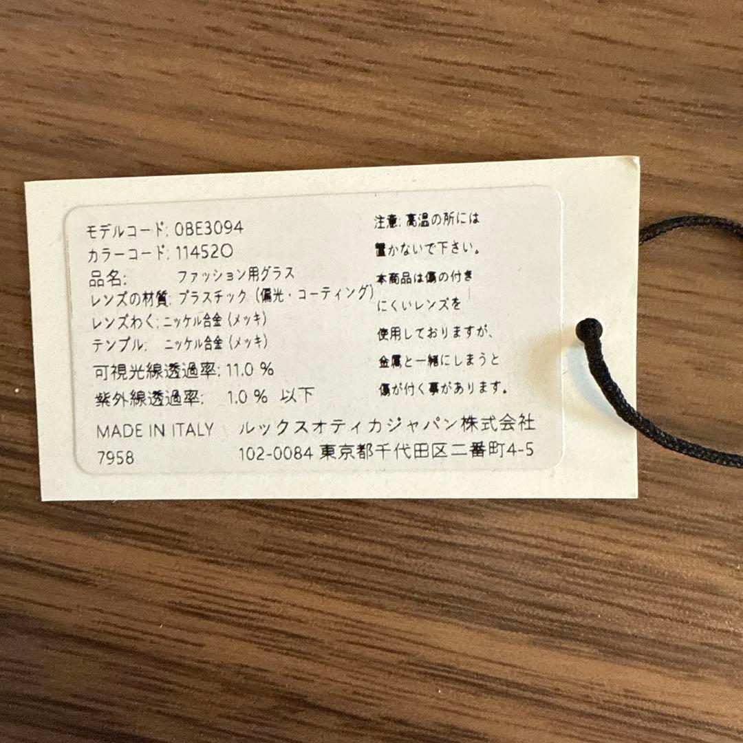 さ*ん様 【SALE】バーバリー 偏光サングラス BURBERRY ミラー