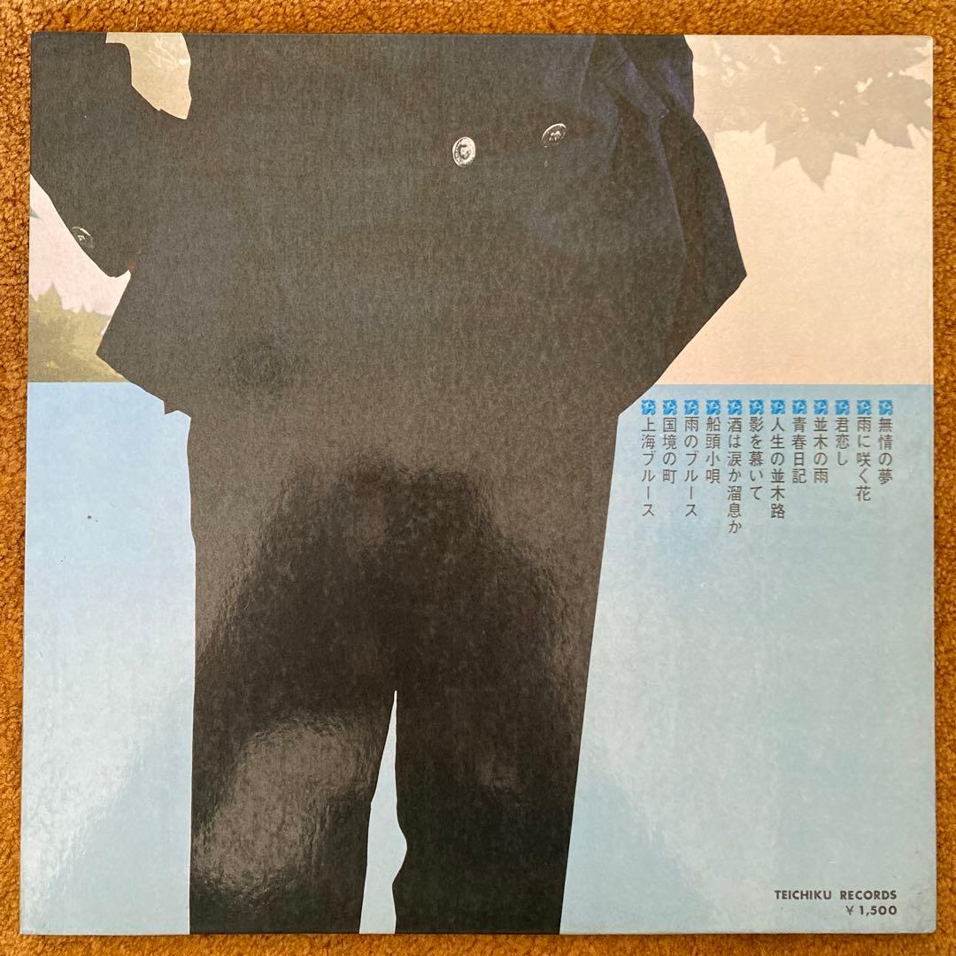 石原裕次郎 無情の夢 LPレコード