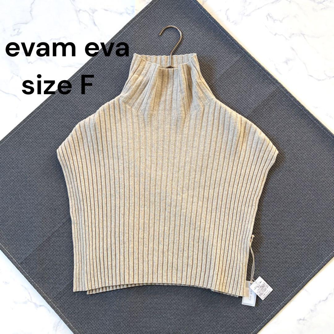 新品タグ付き evam eva evameva wool rib snood