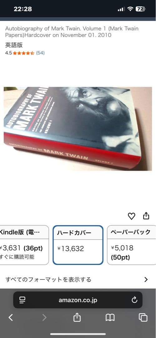 洋書 Autobiography of Mark Twain Volume 1