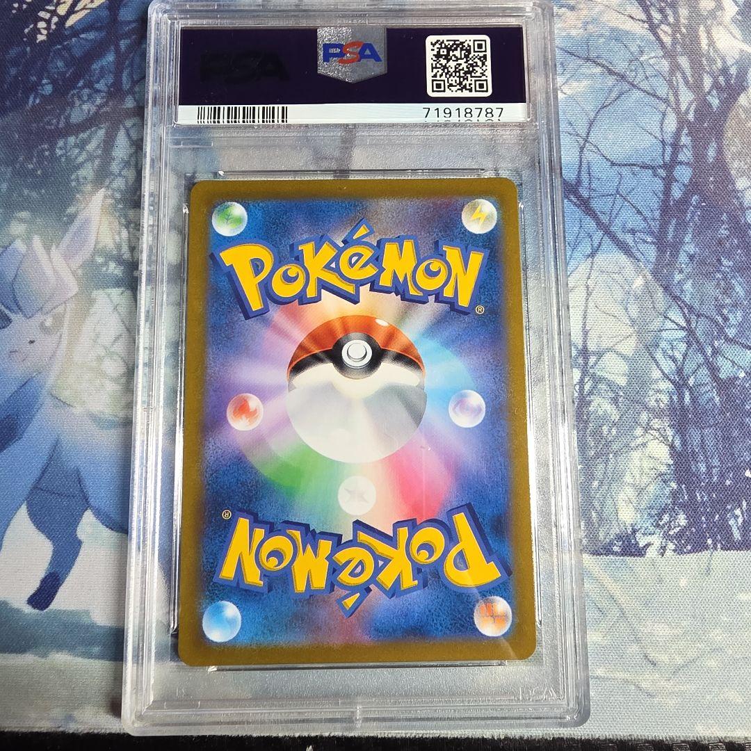 グレイシア V promo PSA10