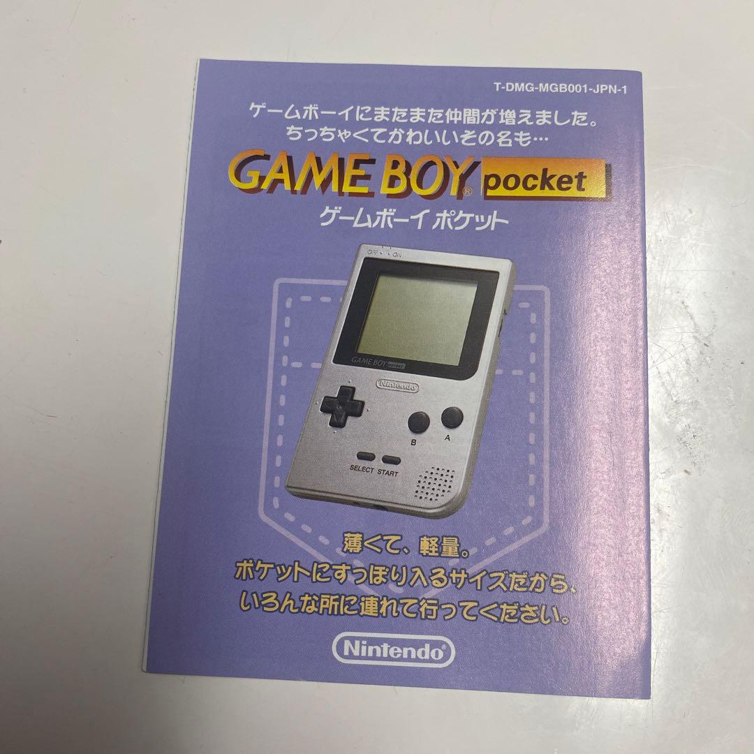 ポケットモンスター 赤　ポケモン　ゲームボーイ