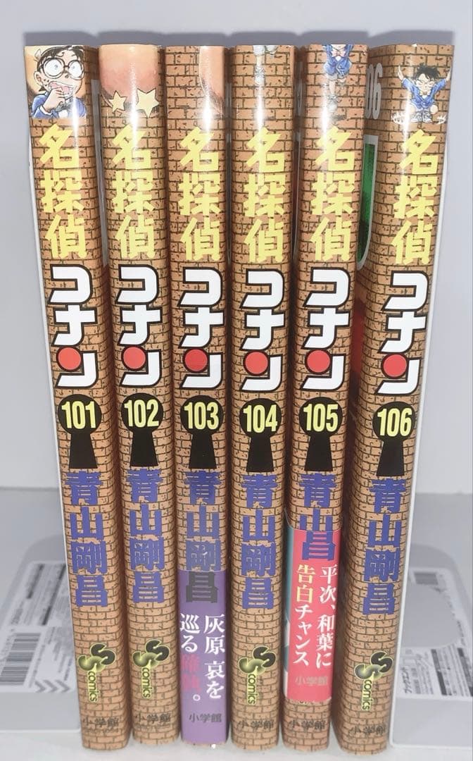 名探偵コナン　1〜106全巻　ダイジェストブック含む関連本 30冊