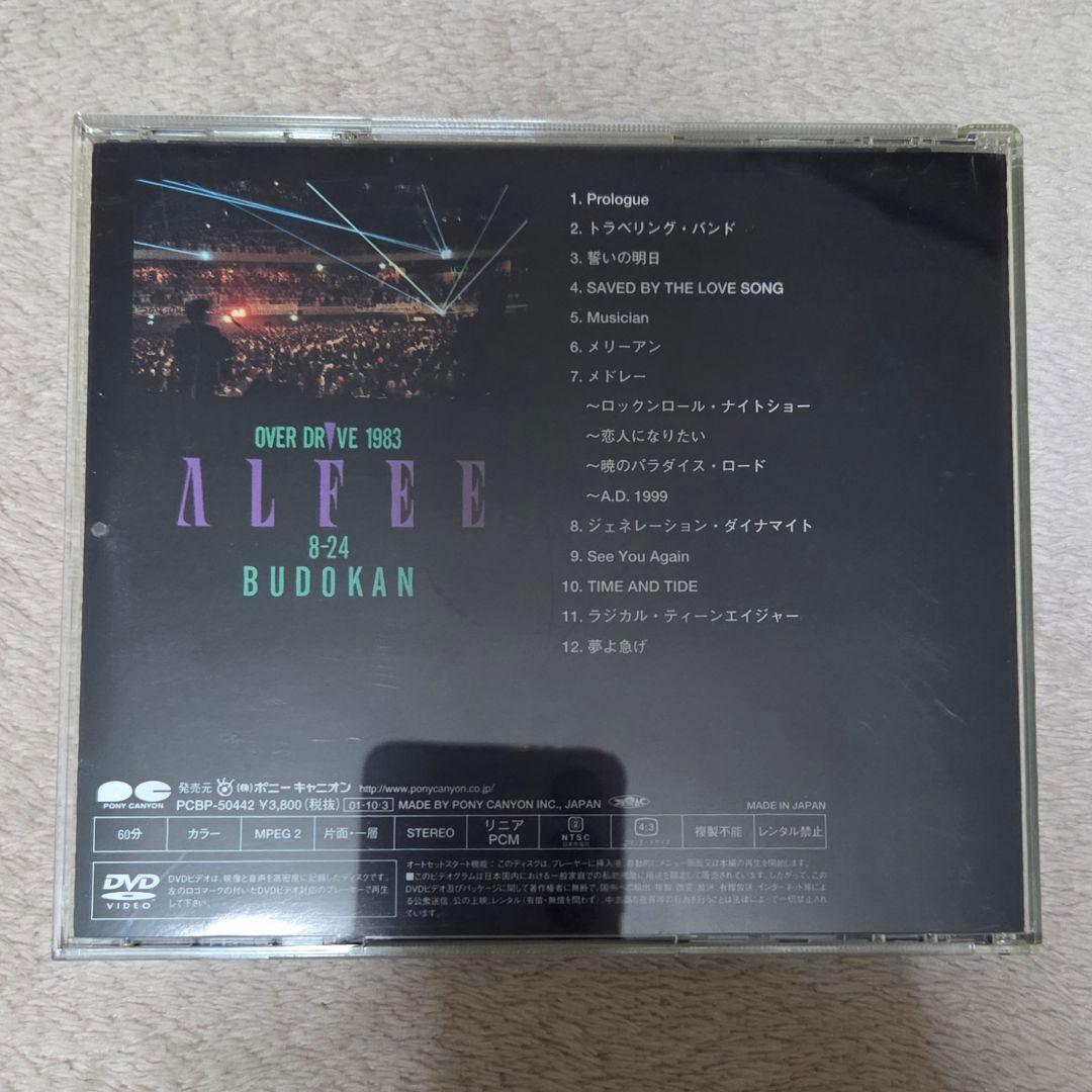 ミュージック THE ALFEE OVERDRIVE 1983 BUDOKAN DVD