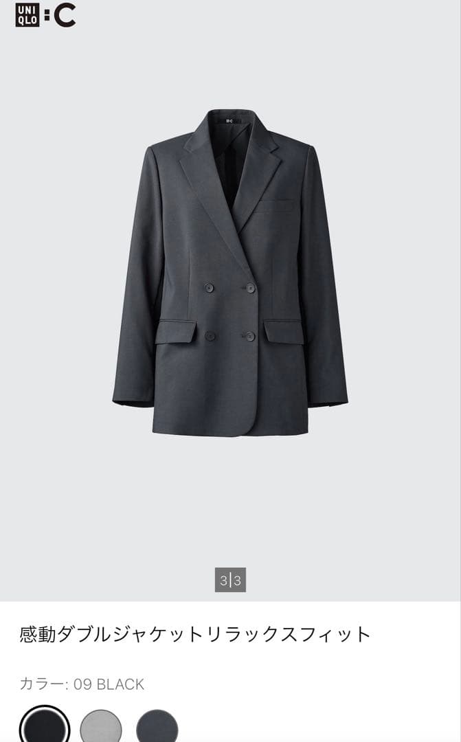 UNIQLOC感動ダブルジャケットリラックスフィット ブラックMサイズ新品未使用