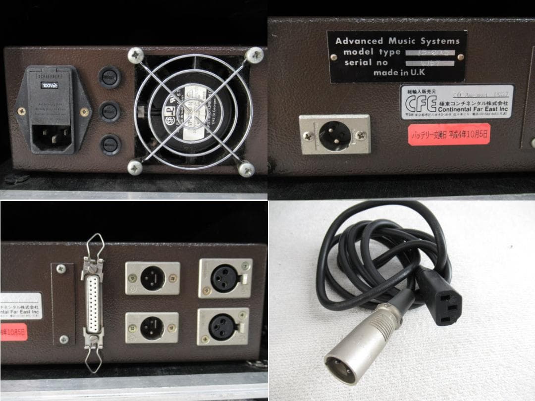 ■051■AMS■ デジタルディレイ＆ピッチシフター■dmx15-80S■現状■