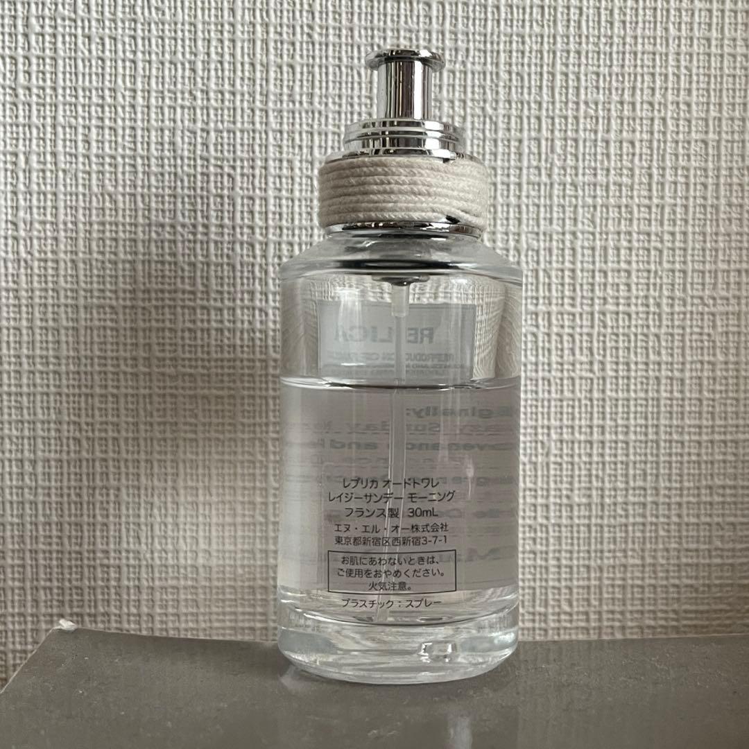 Maison Margiela メゾンマルジェラ レイジーサンデーモーニング