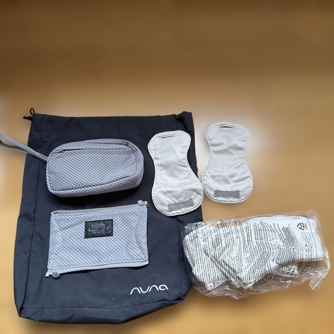 NUNA cud clik 抱っこ紐 fog 短時間のみ使用