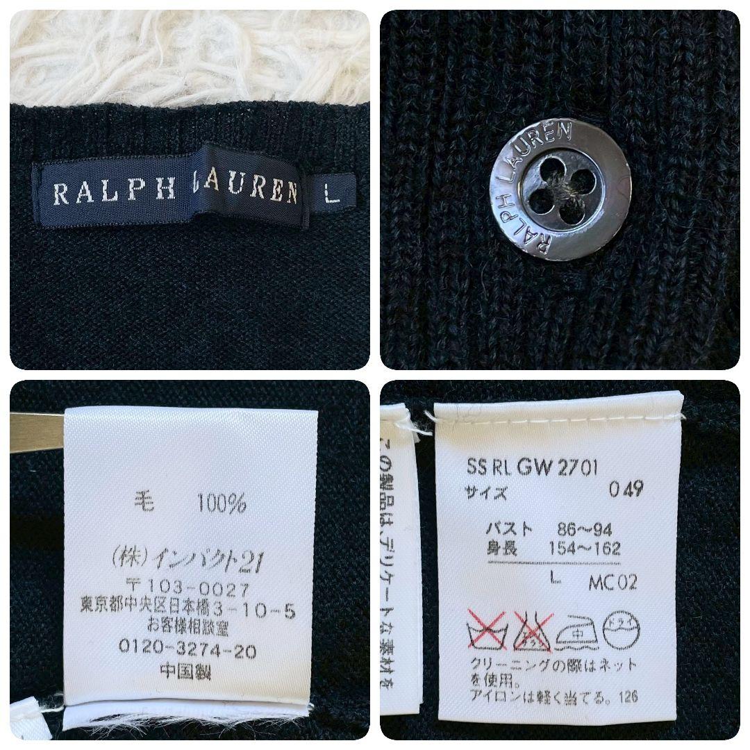 RALPH LAUREN　ラルフローレン　ニット　セーター　セット　カーディガン