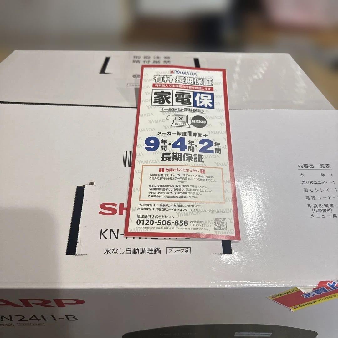 SHARP HEALSIO KN-HW24H-B 電気圧力鍋