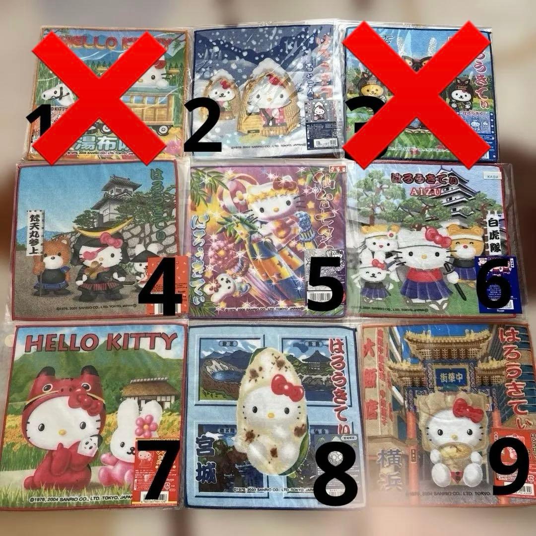新品未使用　ハローキティ　ご当地ハンカチ