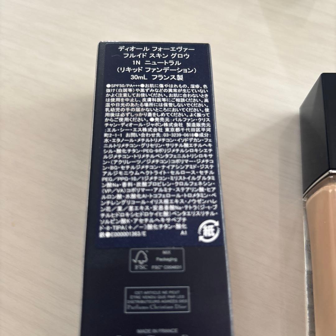 ディオール　フォーエヴァー　フルイスキングロウ　1Nニュートラル