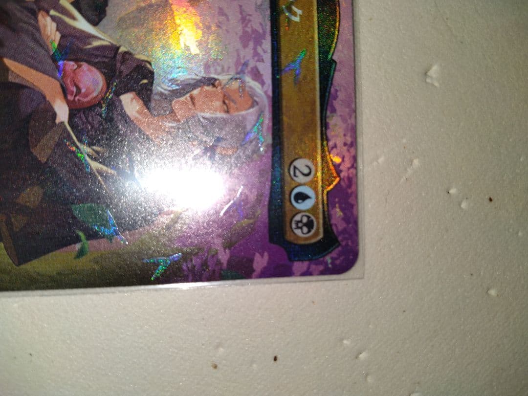MTG【チョコボトラック・Foil】第三の座、エメトセルク