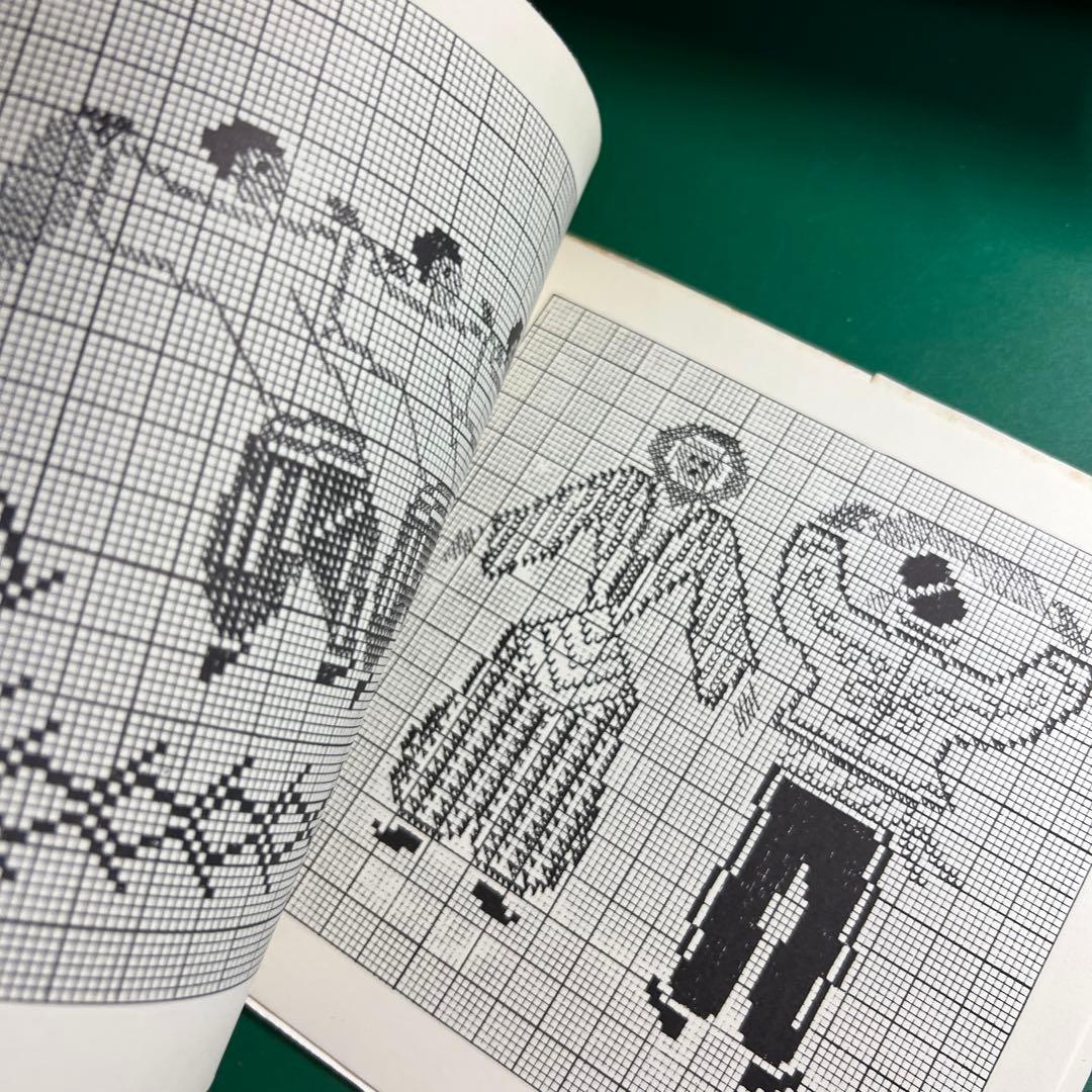 トルコのクロスステッチ図案集