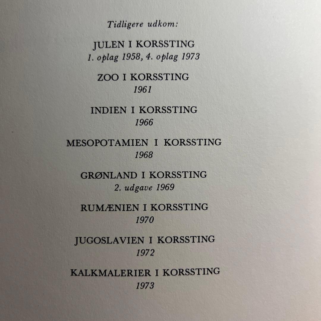 トルコのクロスステッチ図案集
