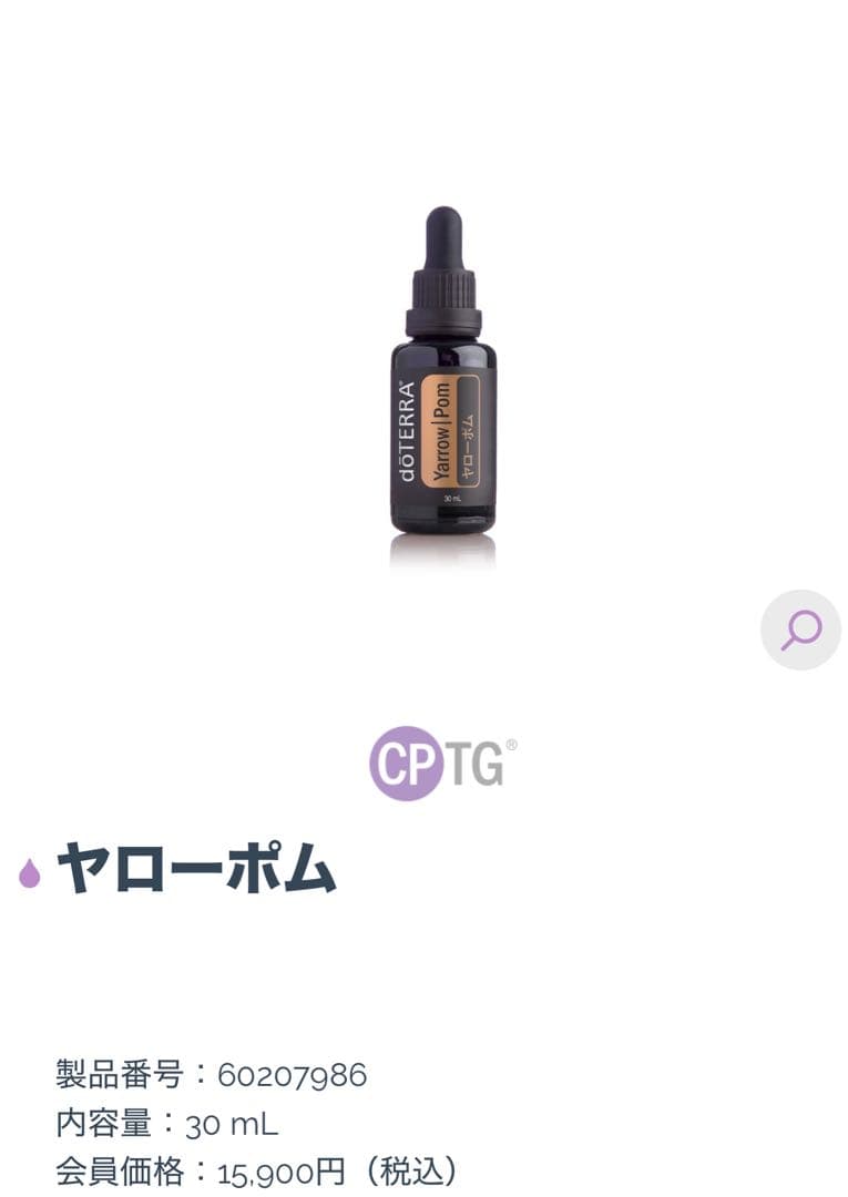 ドテラヤローポム