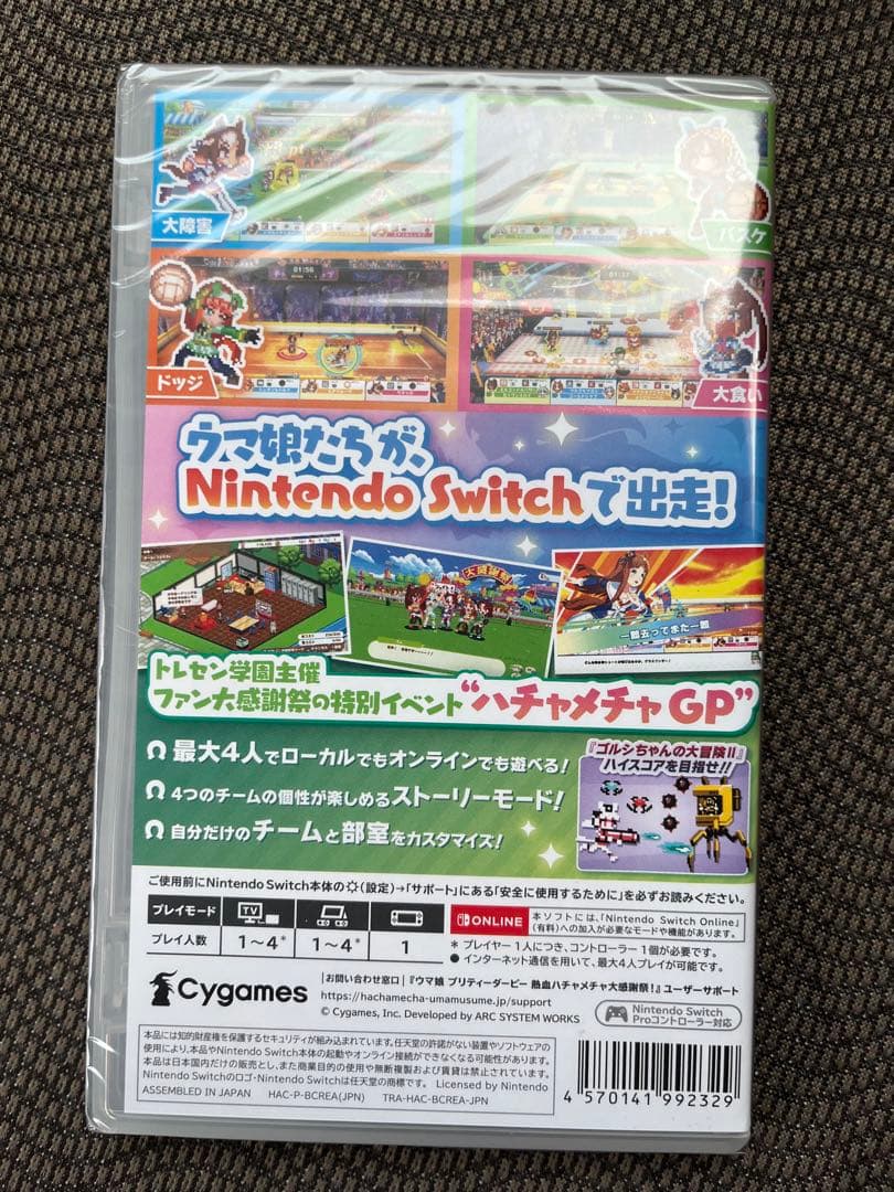 ウマ娘 プリティーダービー 大感謝祭! シリアルコード未使用
