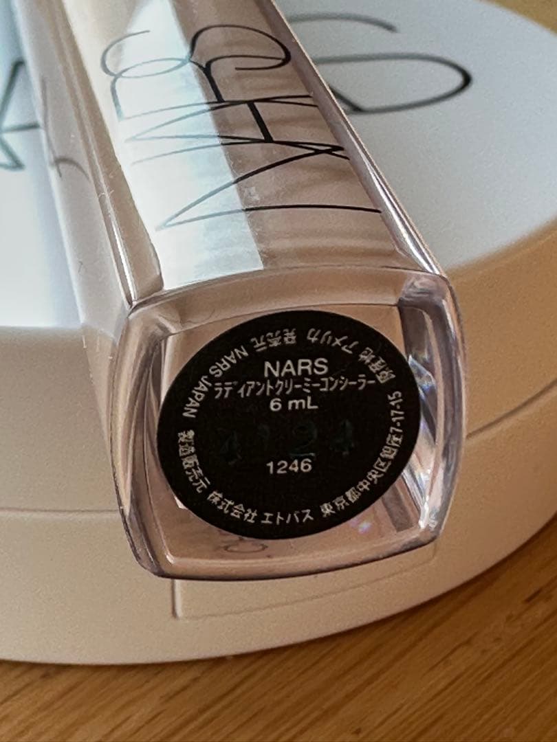 NARS クッションファンデーション リフィル &ケース+コンシーラーセット
