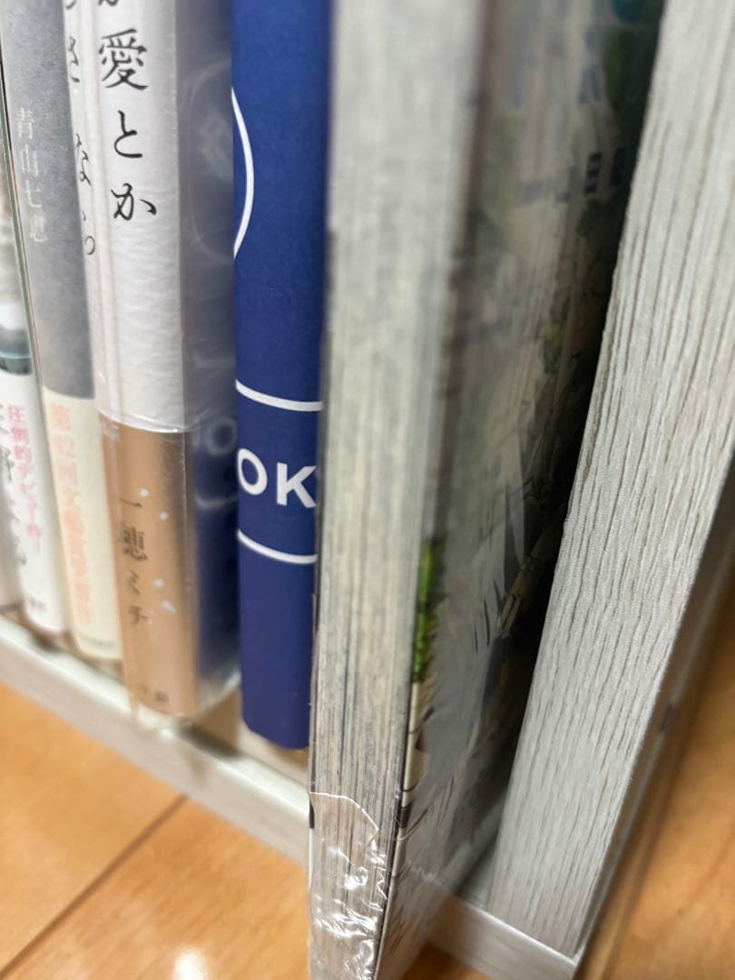 葬送のフリーレン 1巻 初版 未開封品