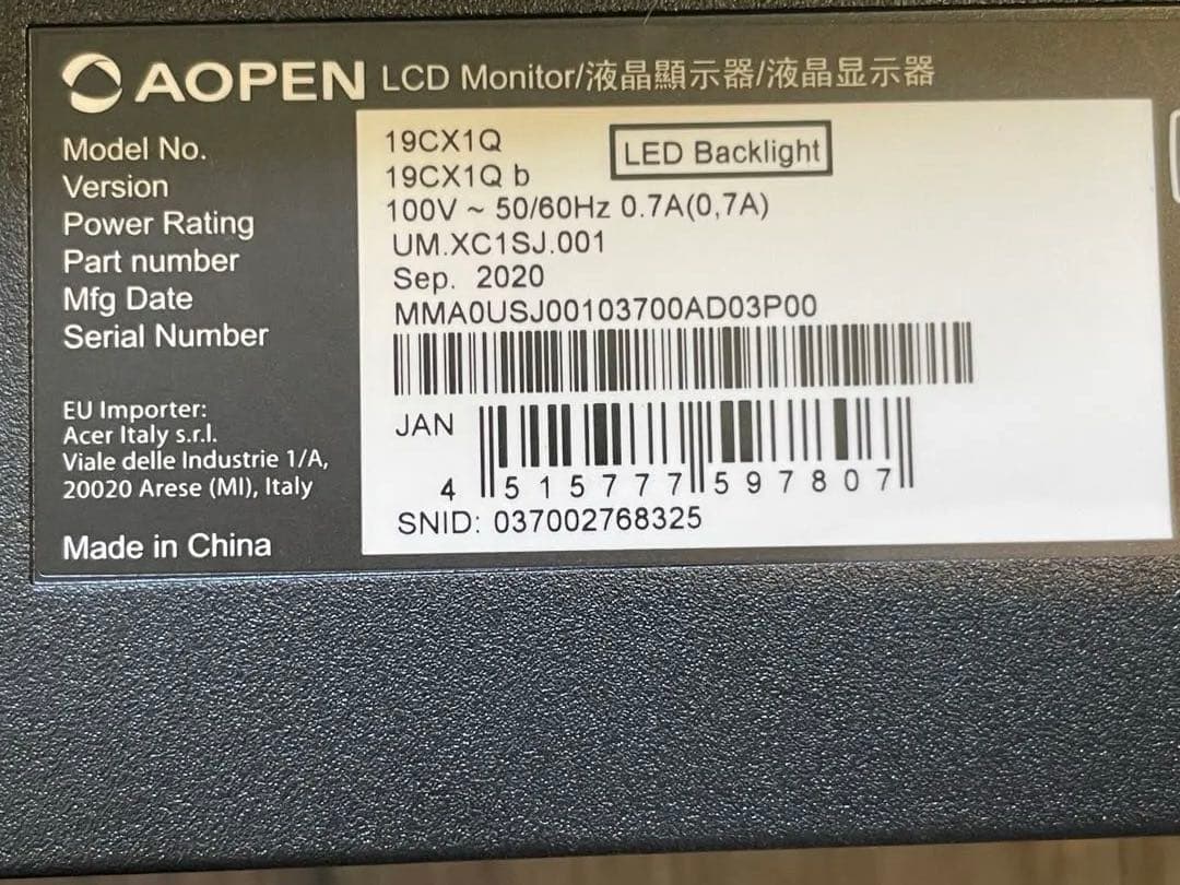 NEC MATEデスクトップと液晶HDモニターAOPEN 19CX1Q
