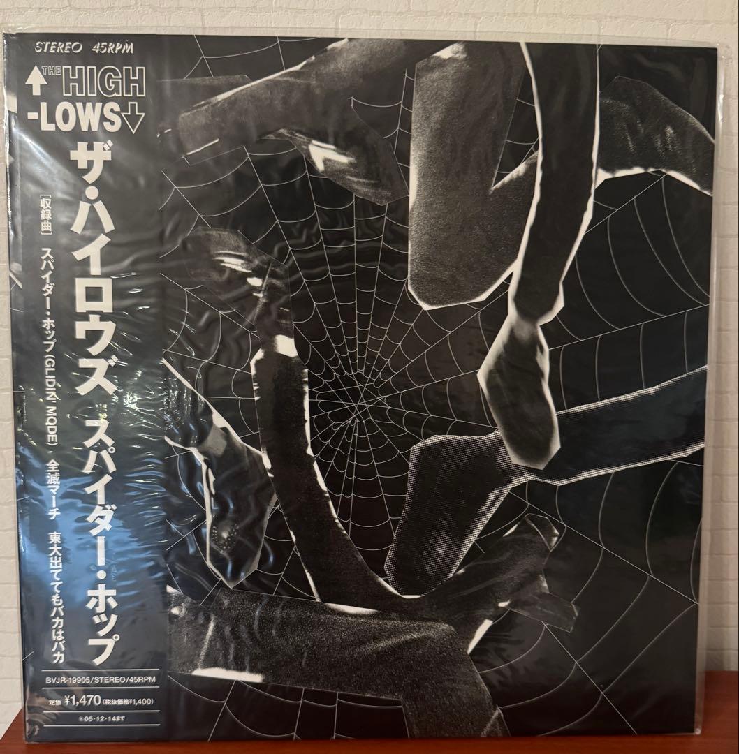 ザ・ハイロウズ スパイダーホップ　レコード　アナログ