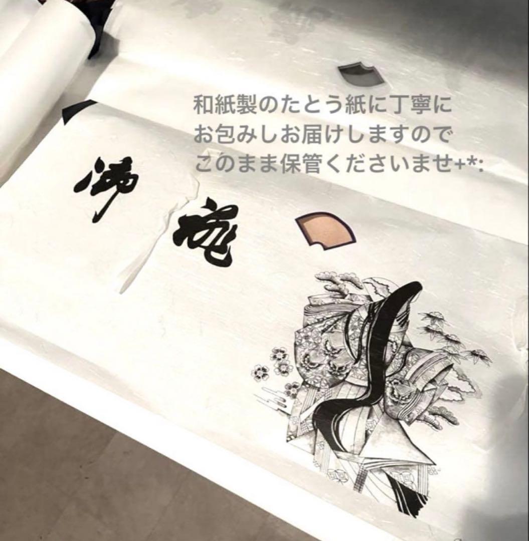 振袖 フルセット トールサイズ 裄丈長め 成人式 結婚式 一式　長襦袢サービス❣️