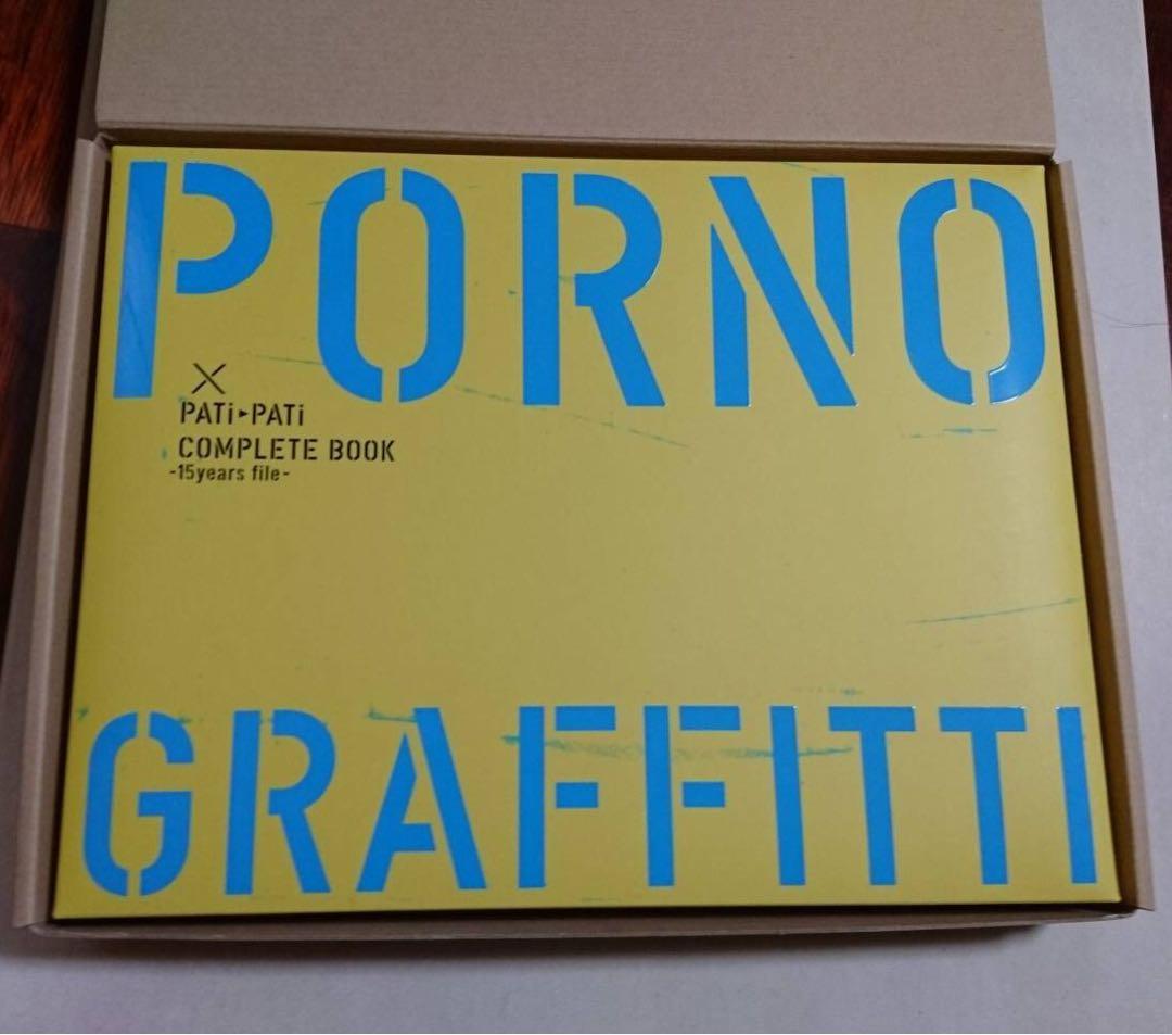 ☆匿名☆激レア☆ PORNOGRAFFITTI × PATi・PATi
