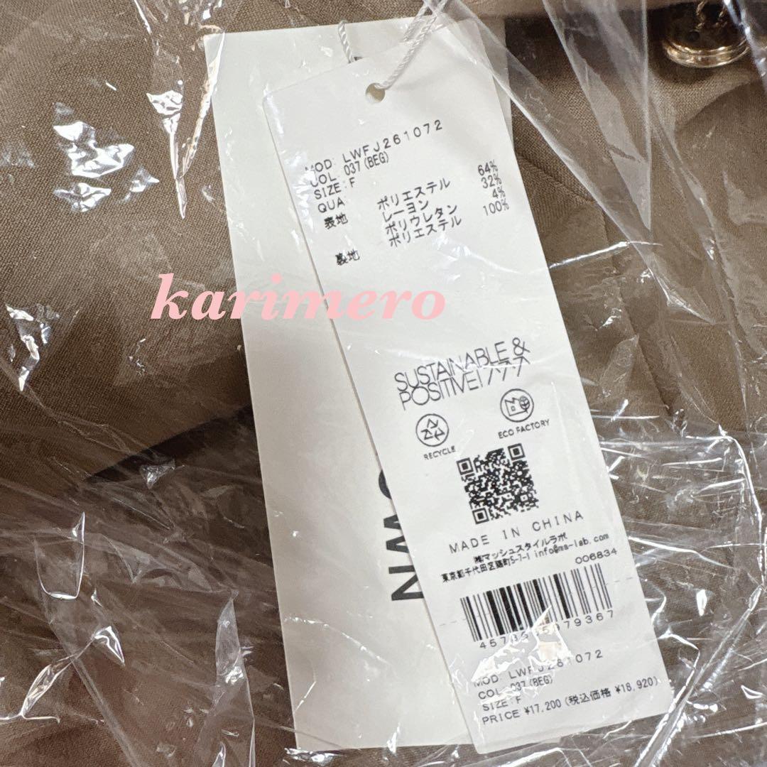 完売色♥️新作新品✨ LILY BROWN ダブルブレストジャケット