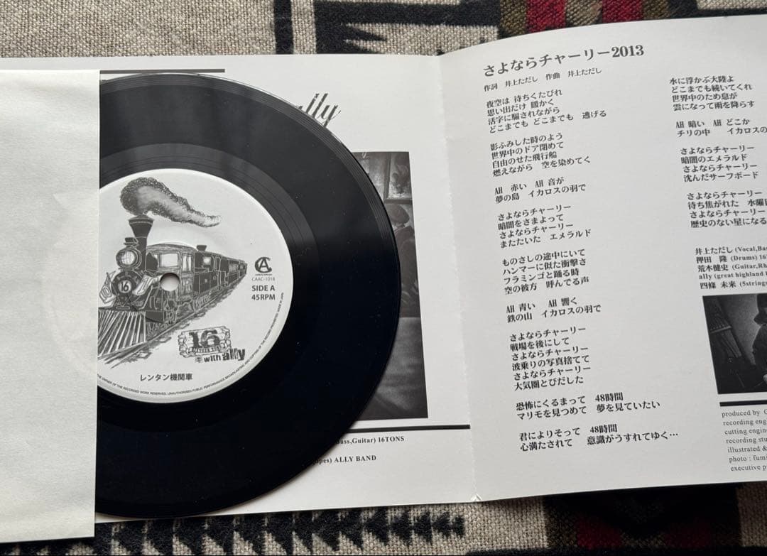 16TONS with ally レコード