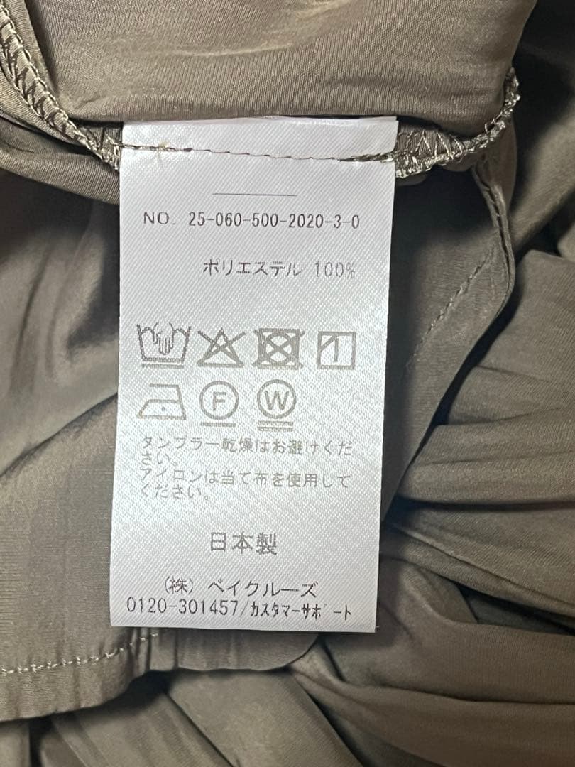 Deuxieme Classe Gather Maxi スカート　ブラウン