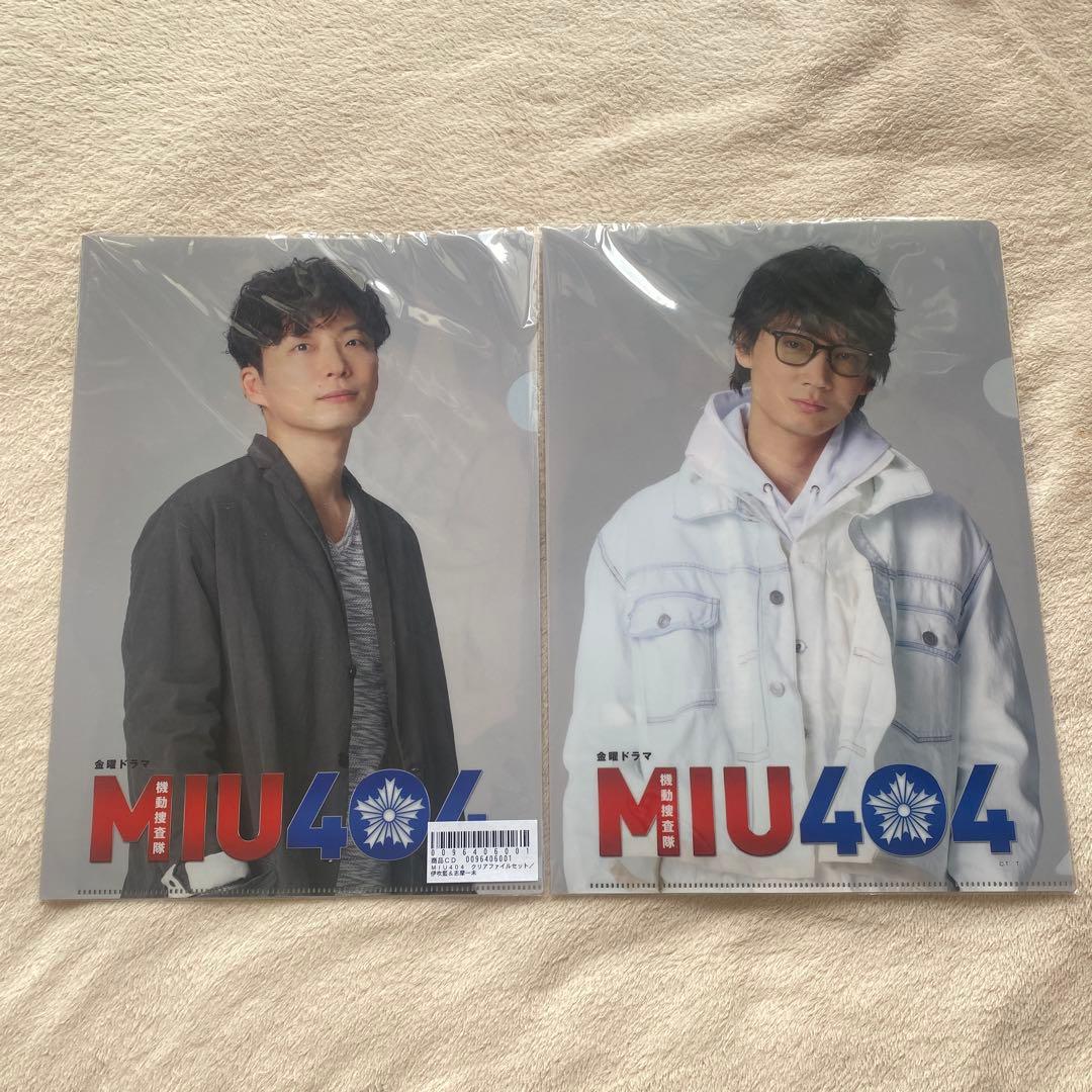 MIU404 オフィシャルメモリアルブック セット