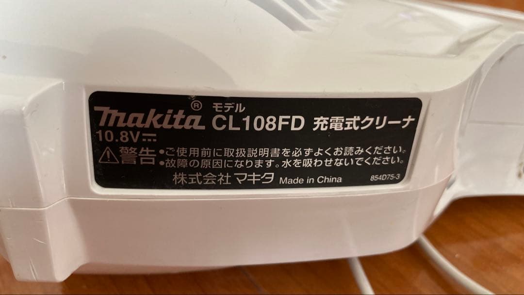 Makita スティッククリーナー CL108FD バッテリー、充電器付き