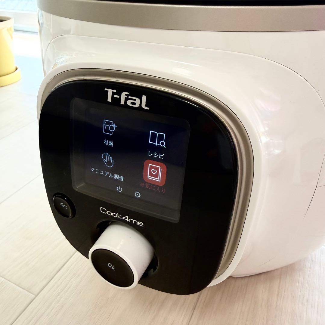 【即購入可⭕️】T-fal クックフォーミー cook4me【6L】CY871
